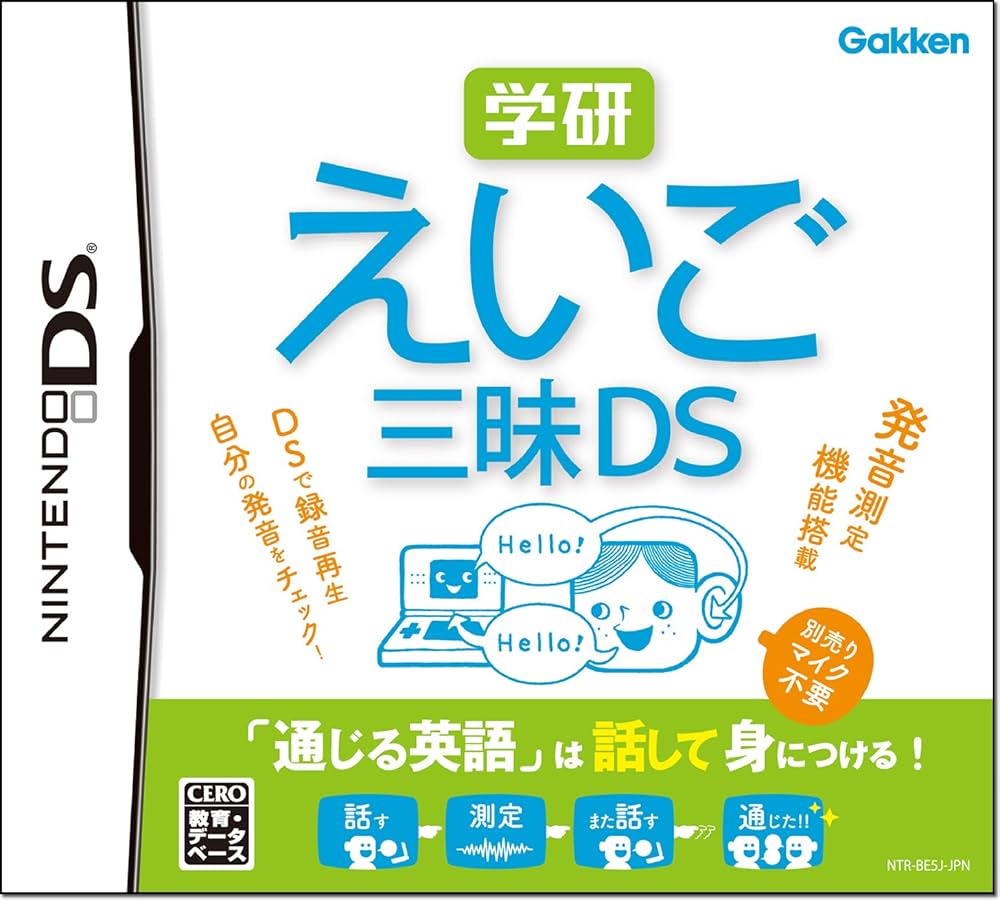 (未使用･未開封品)　学研 中国語三昧DS 聴き&amp;書きトレーニング tu1jdyt 519xpOu0ERL._AC_UL210_SR210,
